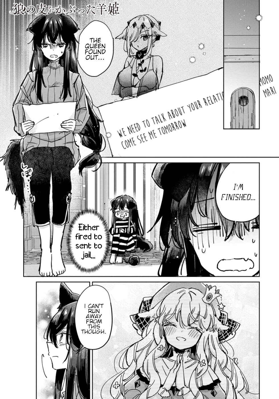 Page 1 Chapter 26 Ookami no Kawa wo Kabutta Hitsujihime