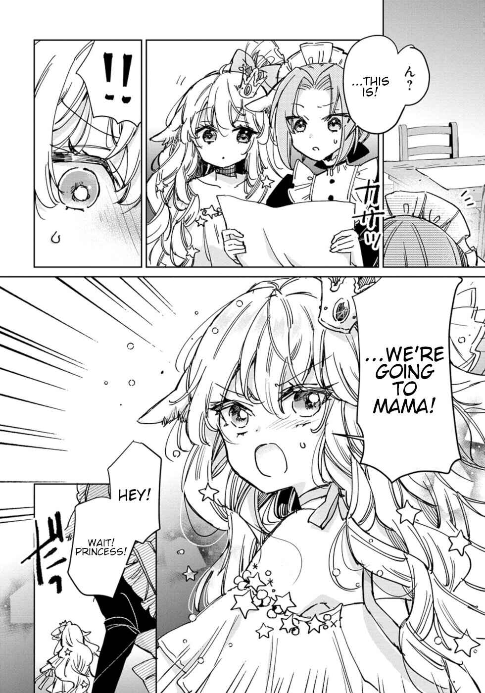Page 4 Chapter 26 Ookami no Kawa wo Kabutta Hitsujihime