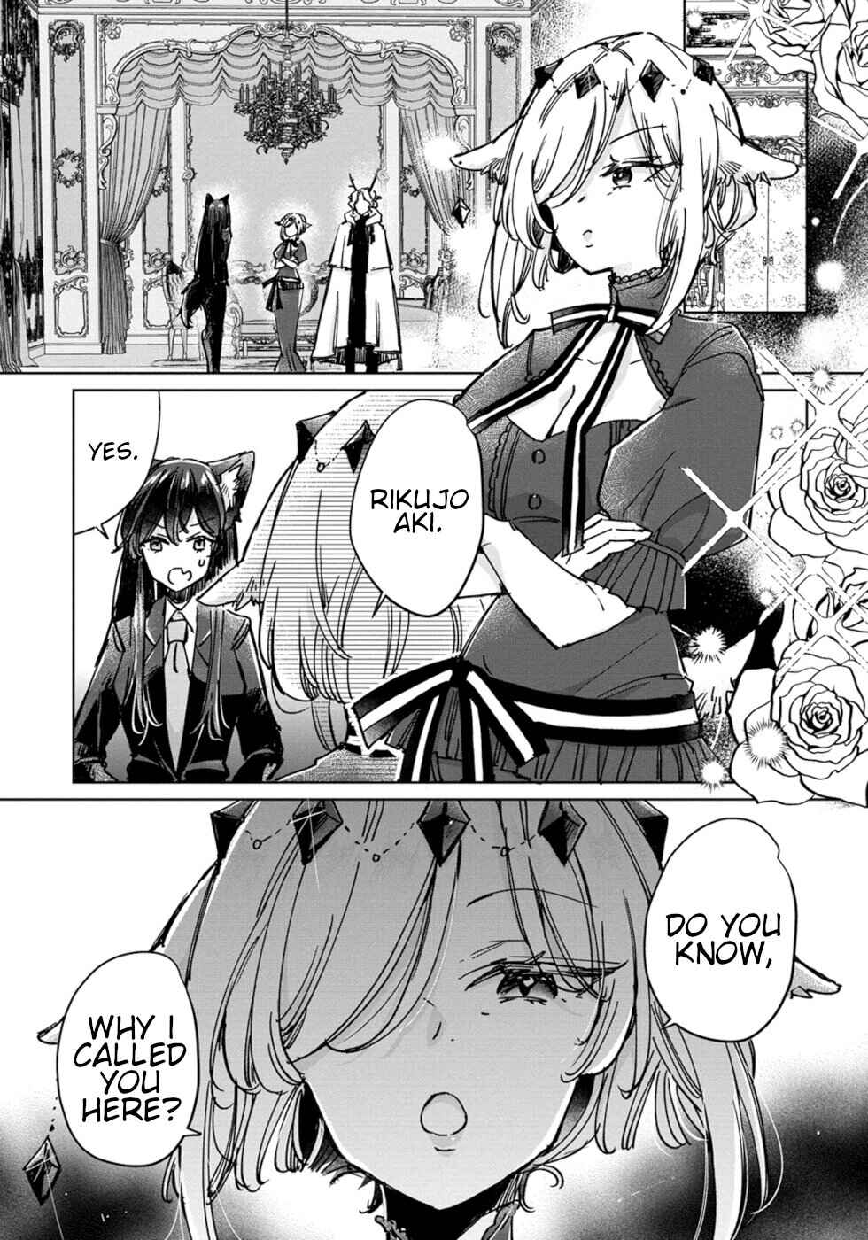 Page 5 Chapter 26 Ookami no Kawa wo Kabutta Hitsujihime