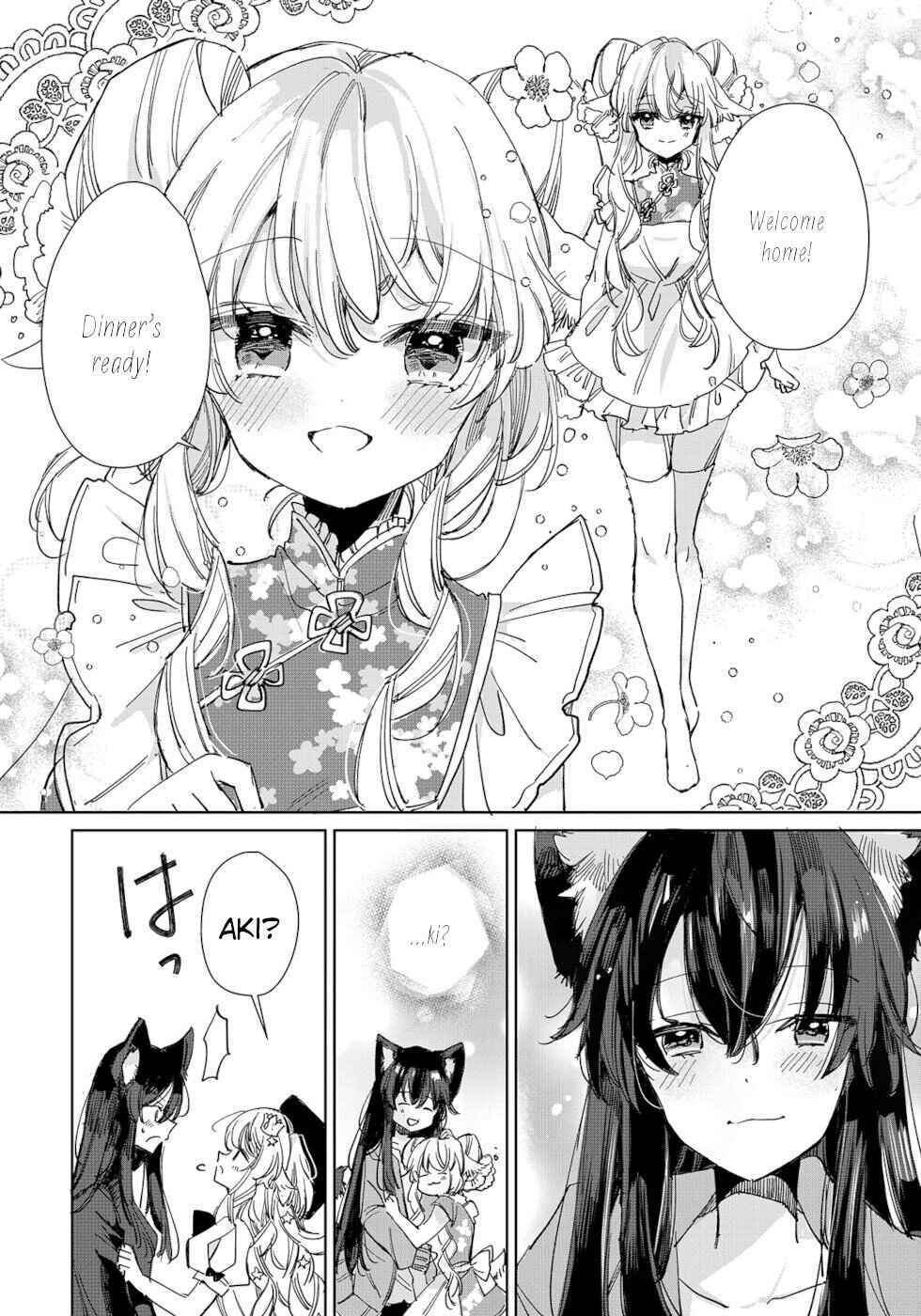 Page 16 Chapter 18 Ookami no Kawa wo Kabutta Hitsujihime