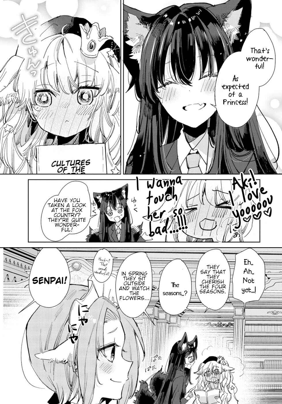 Page 3 Chapter 18 Ookami no Kawa wo Kabutta Hitsujihime