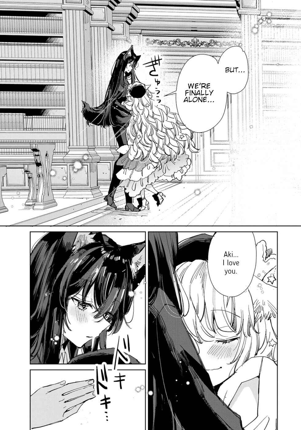 Page 7 Chapter 18 Ookami no Kawa wo Kabutta Hitsujihime