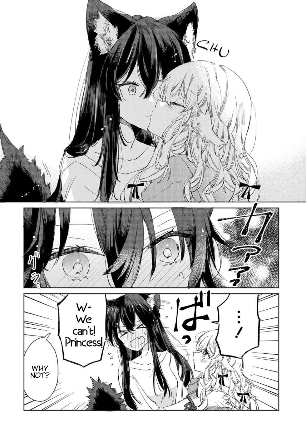 Page 20 Chapter 16 Ookami no Kawa wo Kabutta Hitsujihime