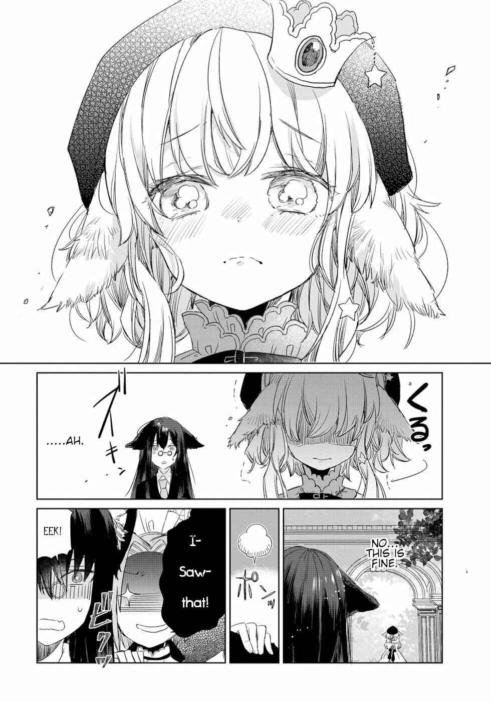 Page 12 Chapter 3 Ookami no Kawa wo Kabutta Hitsujihime