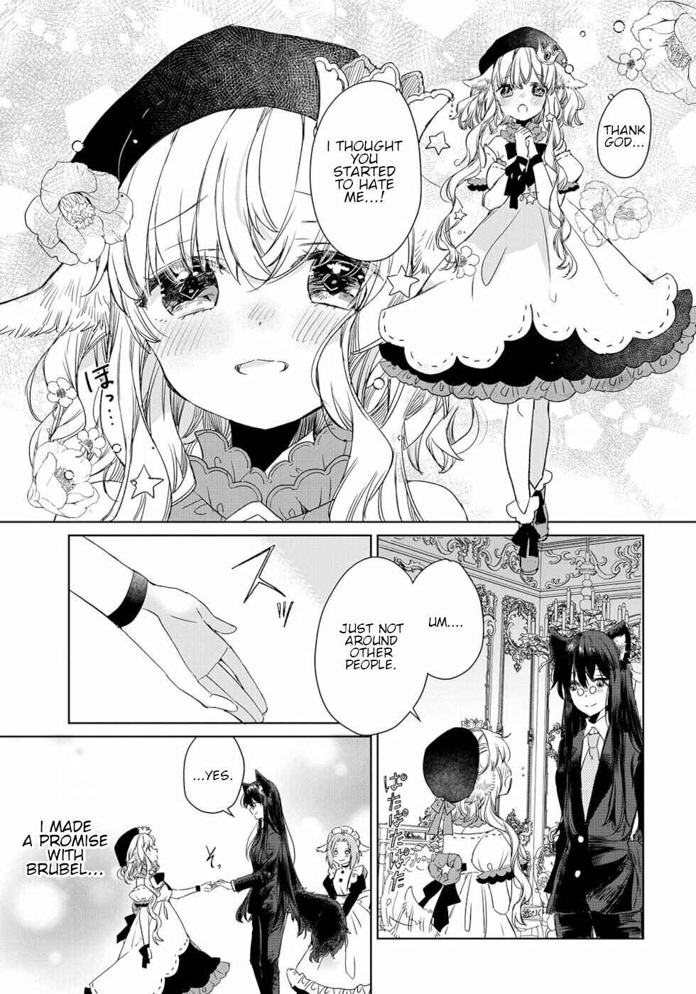 Page 17 Chapter 3 Ookami no Kawa wo Kabutta Hitsujihime