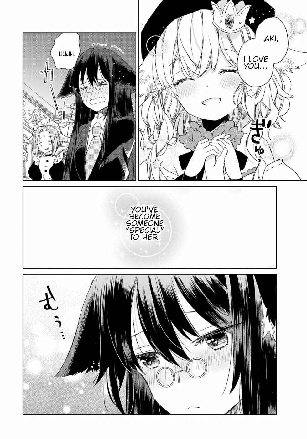 Page 18 Chapter 3 Ookami no Kawa wo Kabutta Hitsujihime