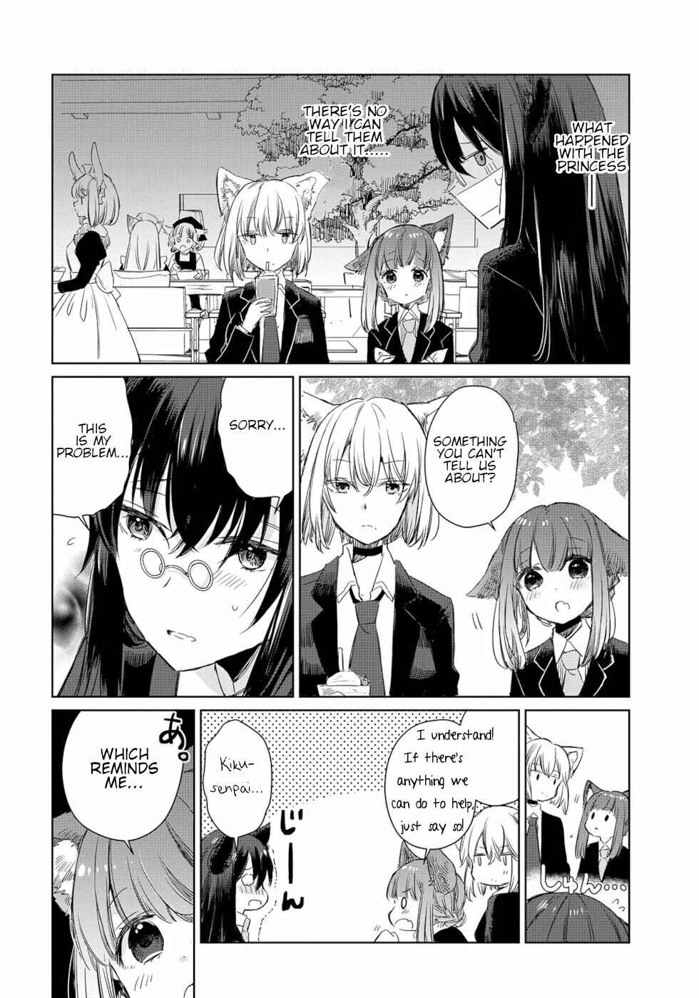 Page 4 Chapter 3 Ookami no Kawa wo Kabutta Hitsujihime