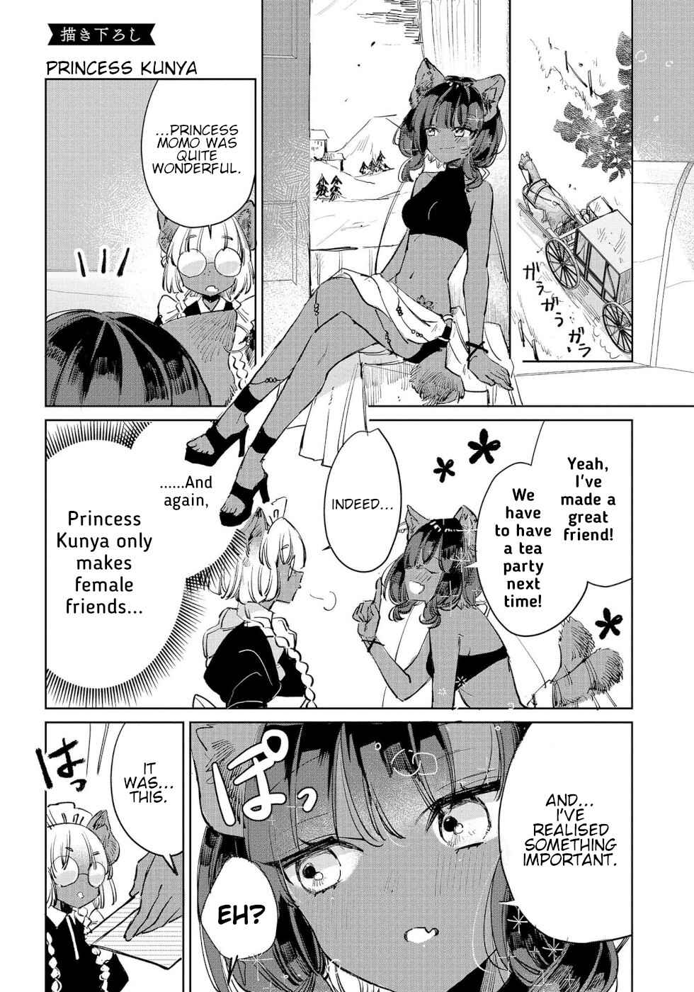 Page 1 Chapter 17.5 Ookami no Kawa wo Kabutta Hitsujihime