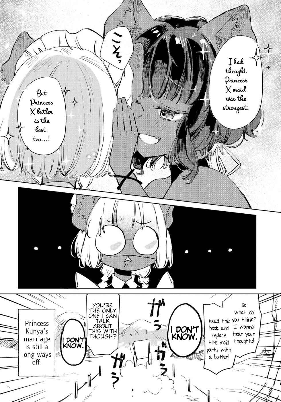 Page 3 Chapter 17.5 Ookami no Kawa wo Kabutta Hitsujihime