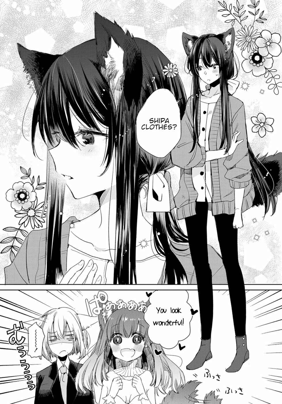Page 12 Chapter 5 Ookami no Kawa wo Kabutta Hitsujihime