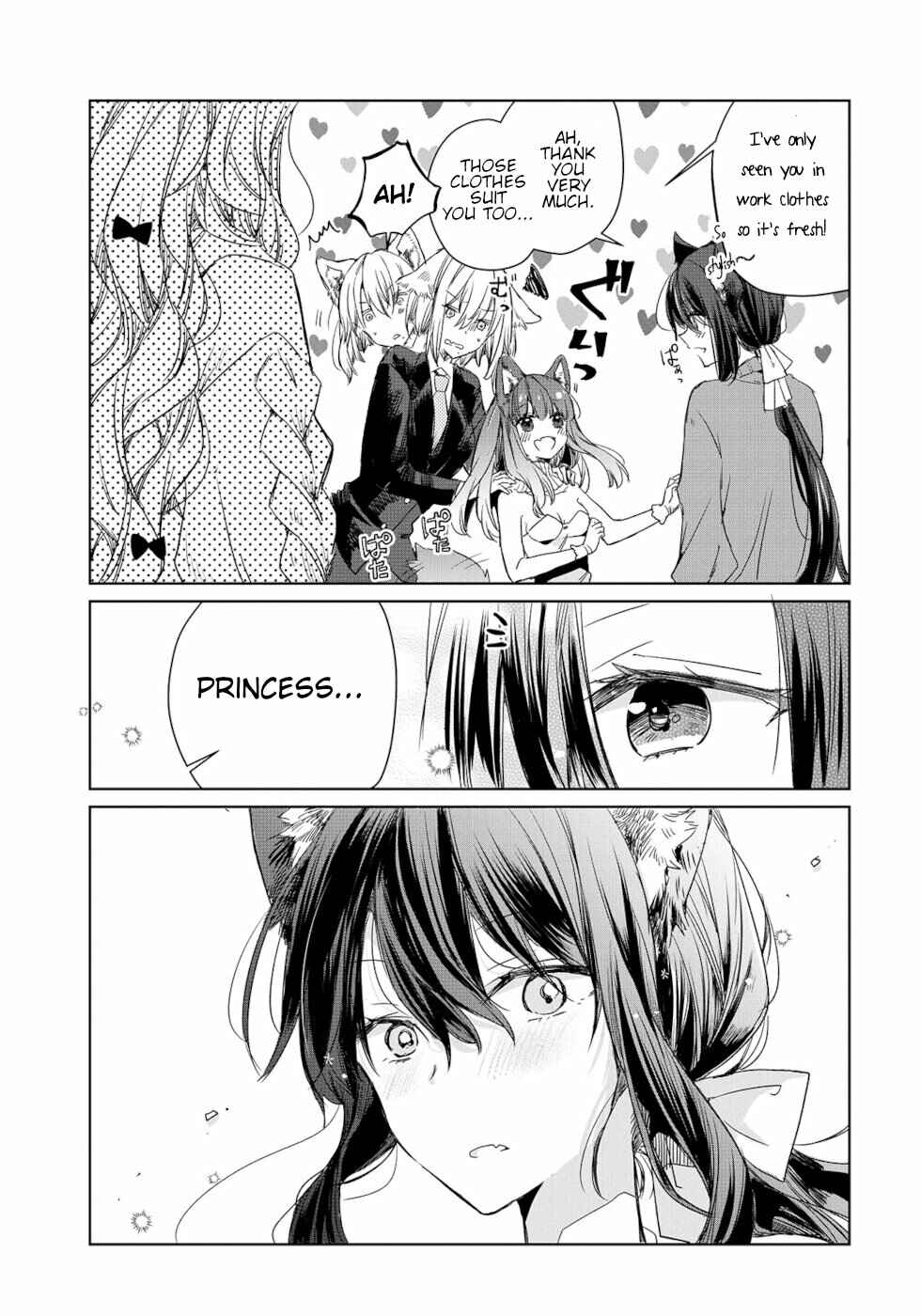 Page 13 Chapter 5 Ookami no Kawa wo Kabutta Hitsujihime