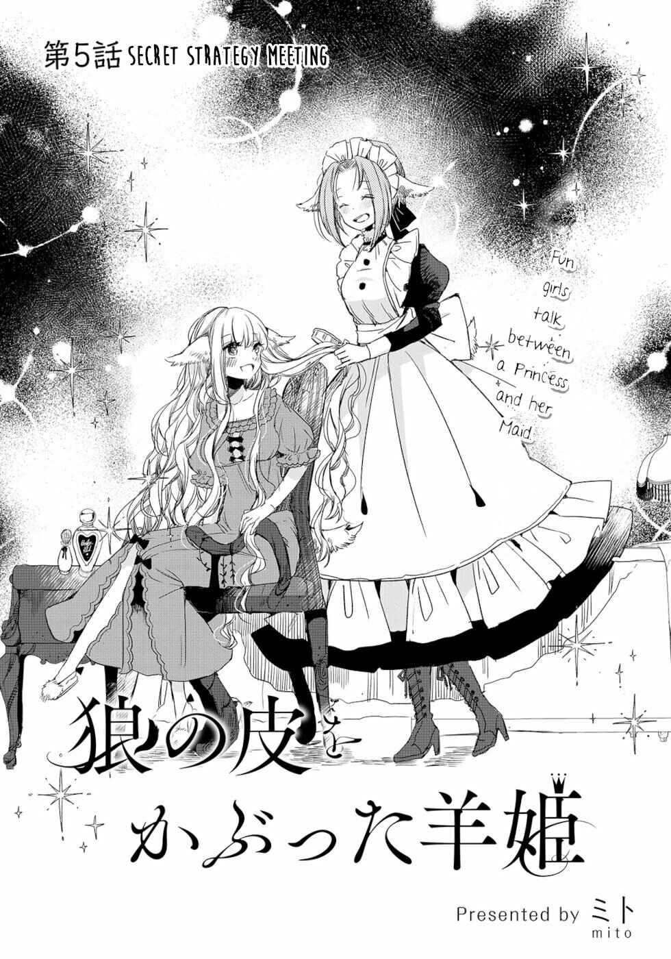 Page 2 Chapter 5 Ookami no Kawa wo Kabutta Hitsujihime