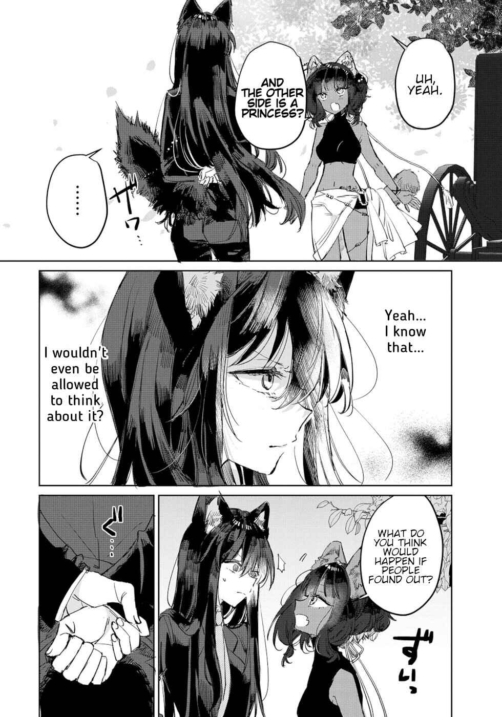 Page 16 Chapter 13 Ookami no Kawa wo Kabutta Hitsujihime