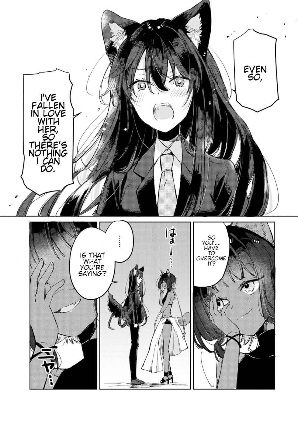 Page 17 Chapter 13 Ookami no Kawa wo Kabutta Hitsujihime