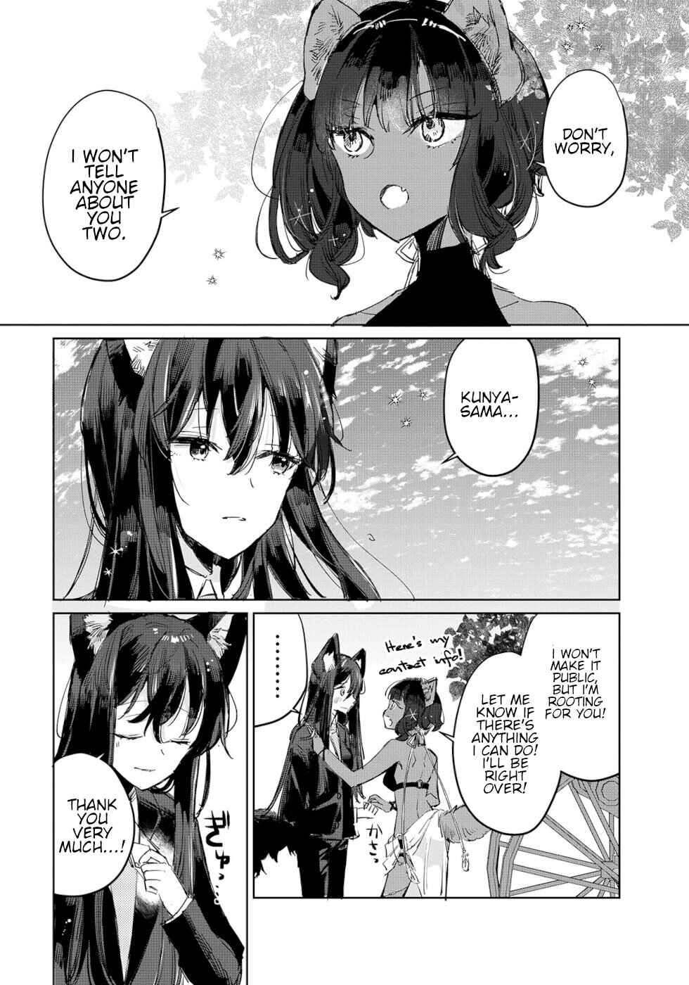 Page 22 Chapter 13 Ookami no Kawa wo Kabutta Hitsujihime