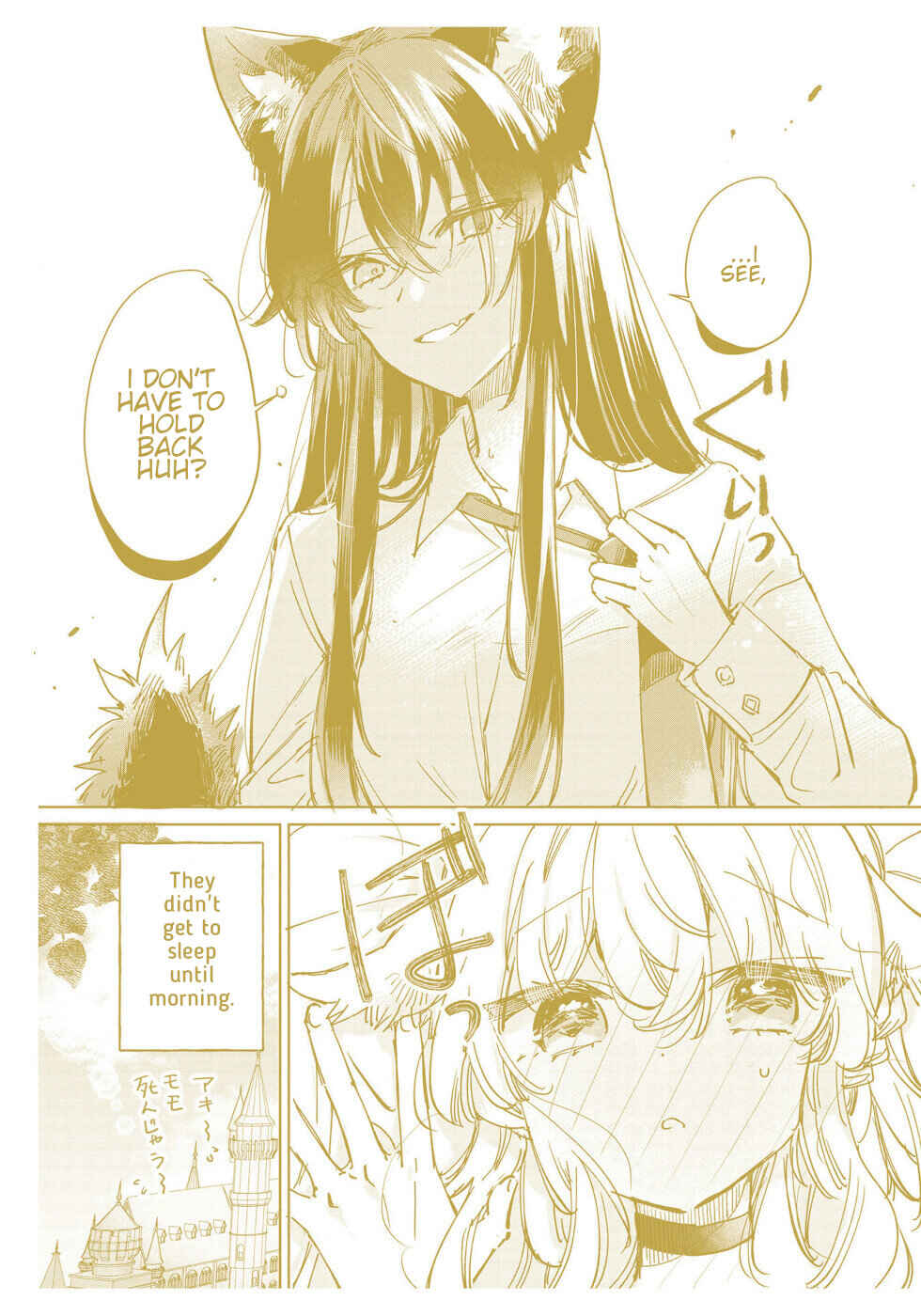 Page 10 Chapter 27.5 Ookami no Kawa wo Kabutta Hitsujihime