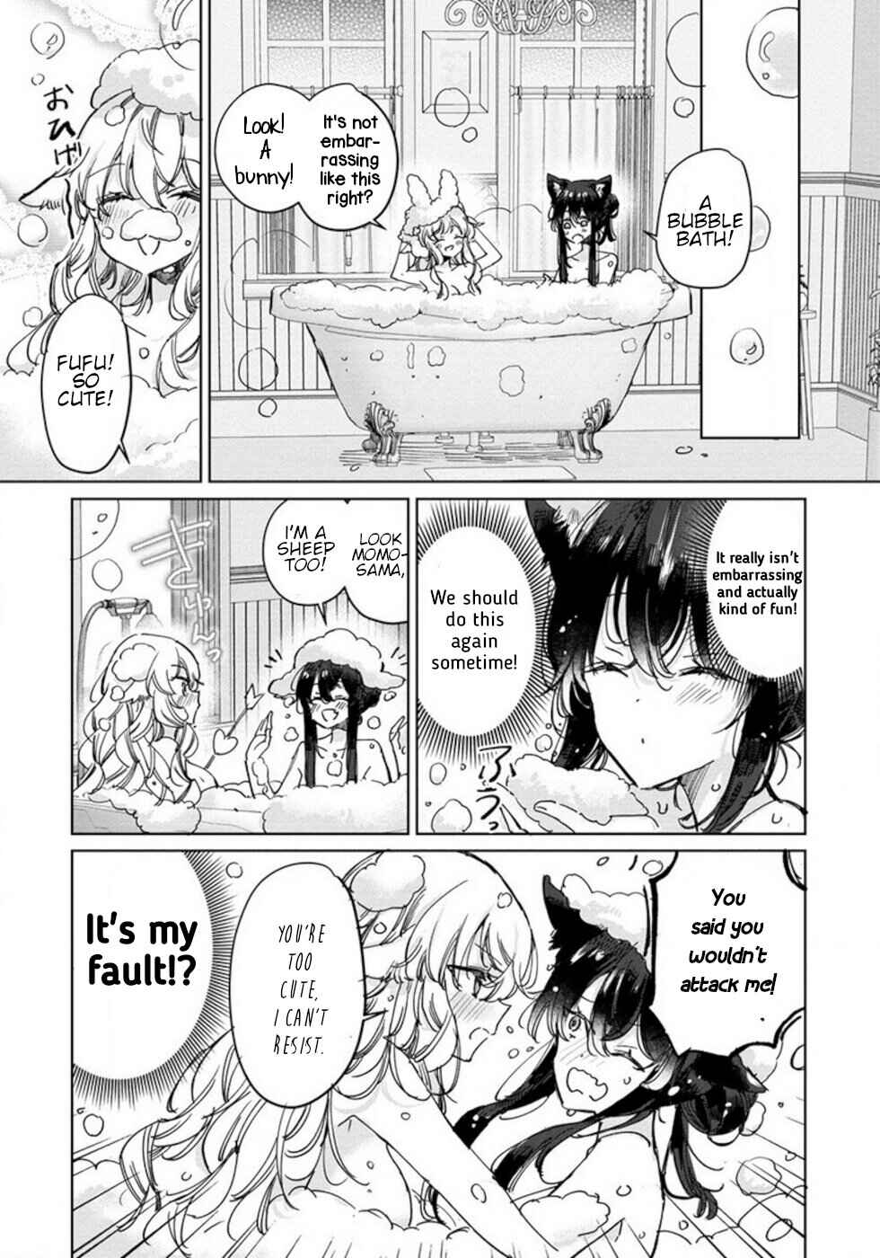 Page 2 Chapter 27.5 Ookami no Kawa wo Kabutta Hitsujihime