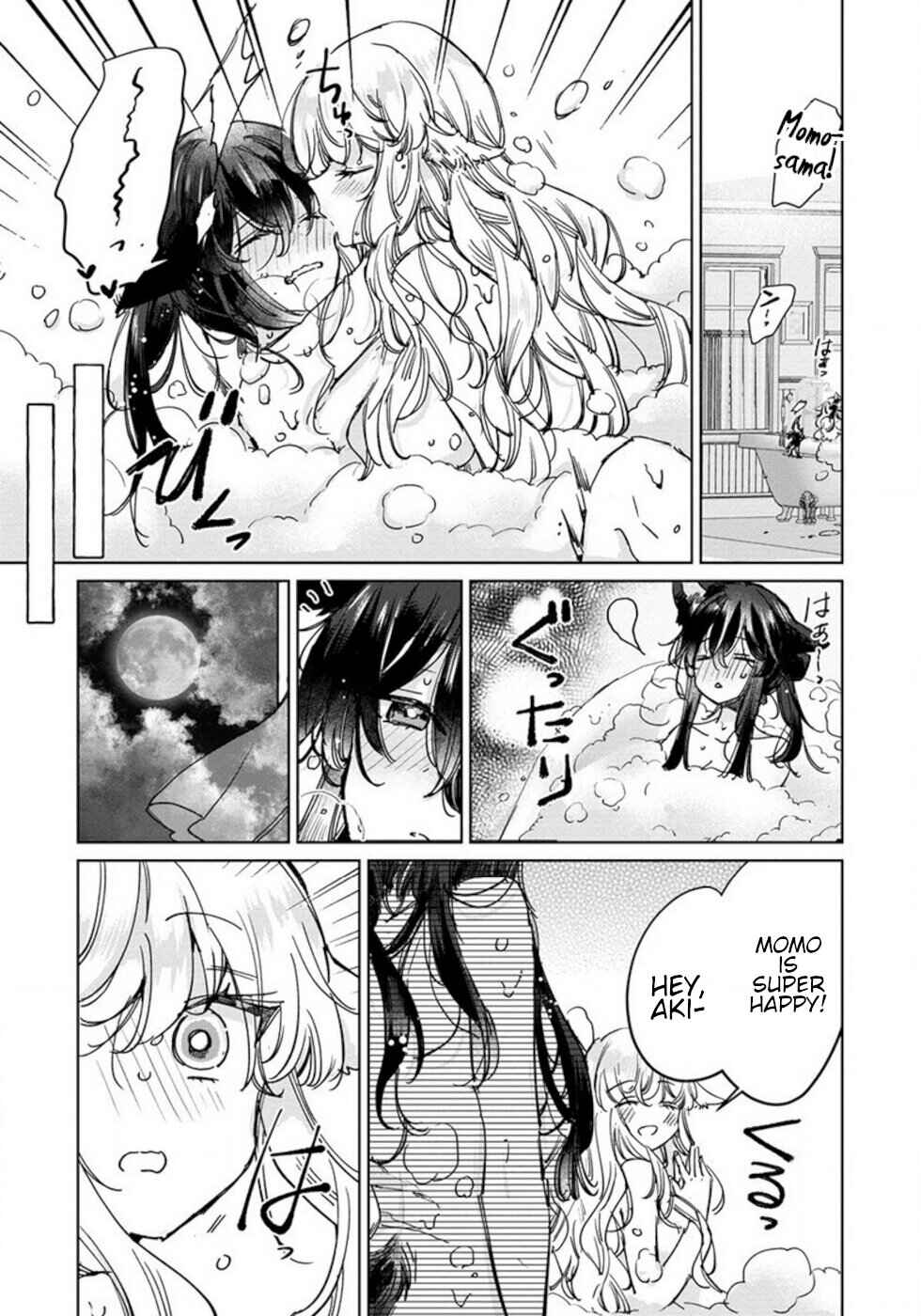 Page 5 Chapter 27.5 Ookami no Kawa wo Kabutta Hitsujihime