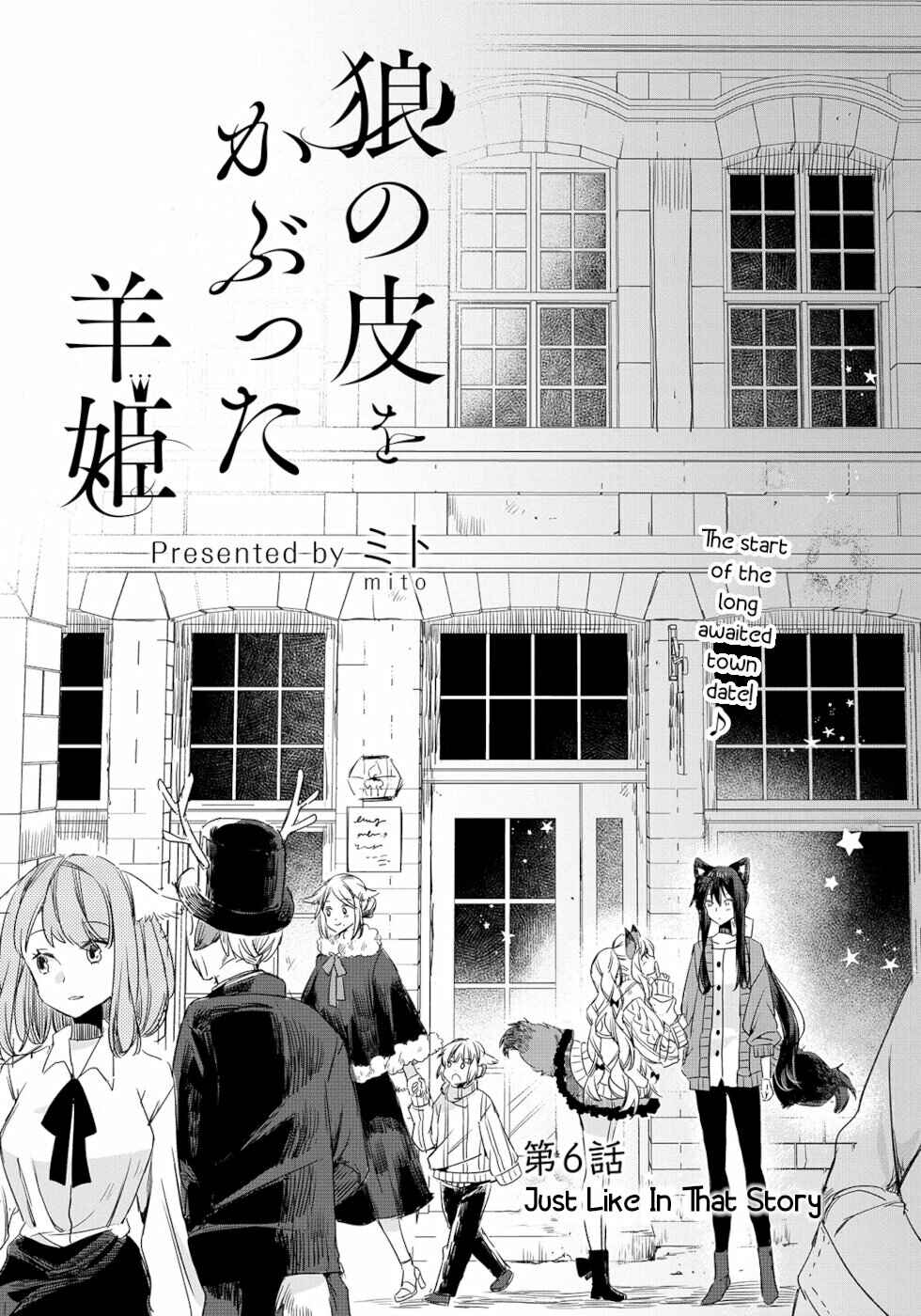 Page 2 Chapter 6 Ookami no Kawa wo Kabutta Hitsujihime