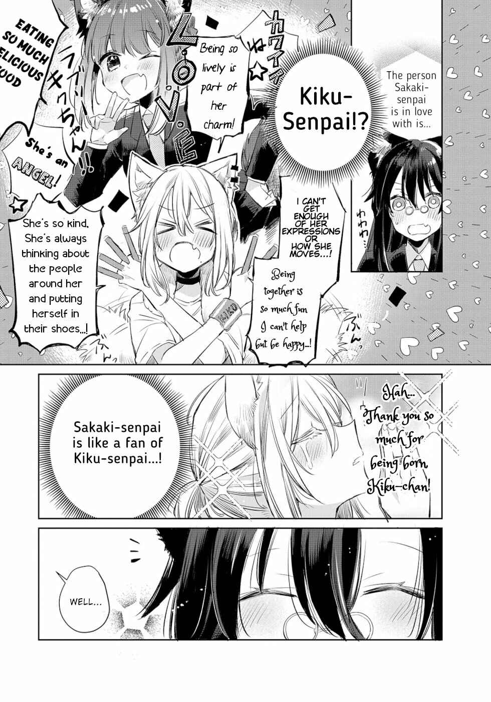 Page 10 Chapter 9 Ookami no Kawa wo Kabutta Hitsujihime