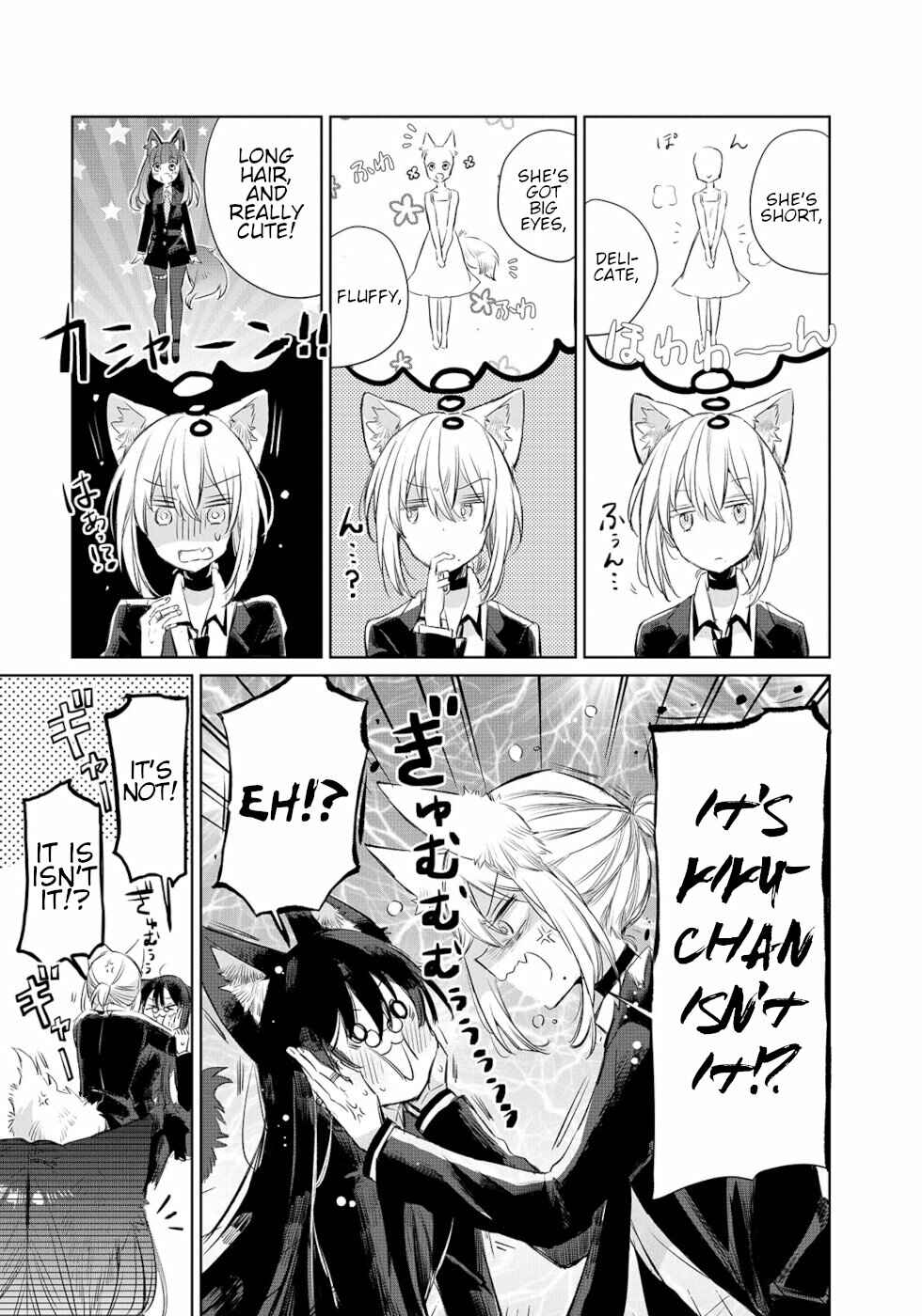 Page 14 Chapter 9 Ookami no Kawa wo Kabutta Hitsujihime