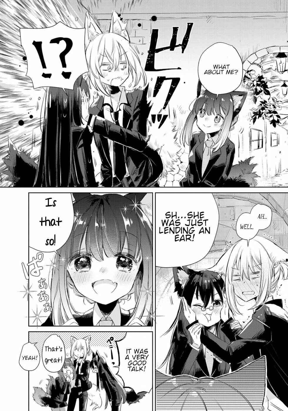 Page 15 Chapter 9 Ookami no Kawa wo Kabutta Hitsujihime