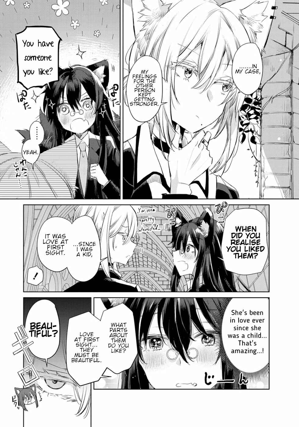 Page 8 Chapter 9 Ookami no Kawa wo Kabutta Hitsujihime