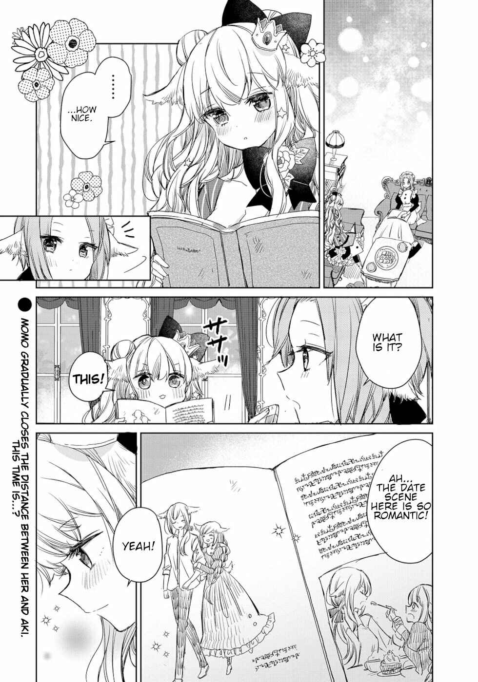 Page 1 Chapter 4 Ookami no Kawa wo Kabutta Hitsujihime