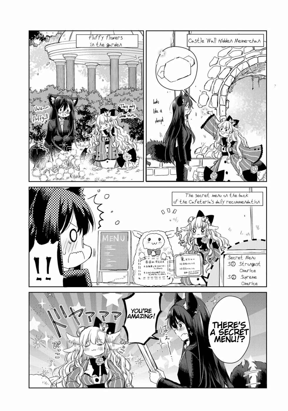 Page 7 Chapter 4 Ookami no Kawa wo Kabutta Hitsujihime