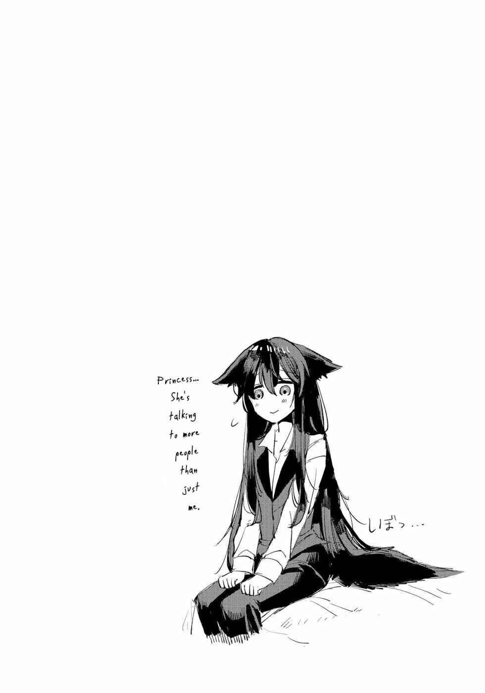 Page 21 Chapter 10 Ookami no Kawa wo Kabutta Hitsujihime