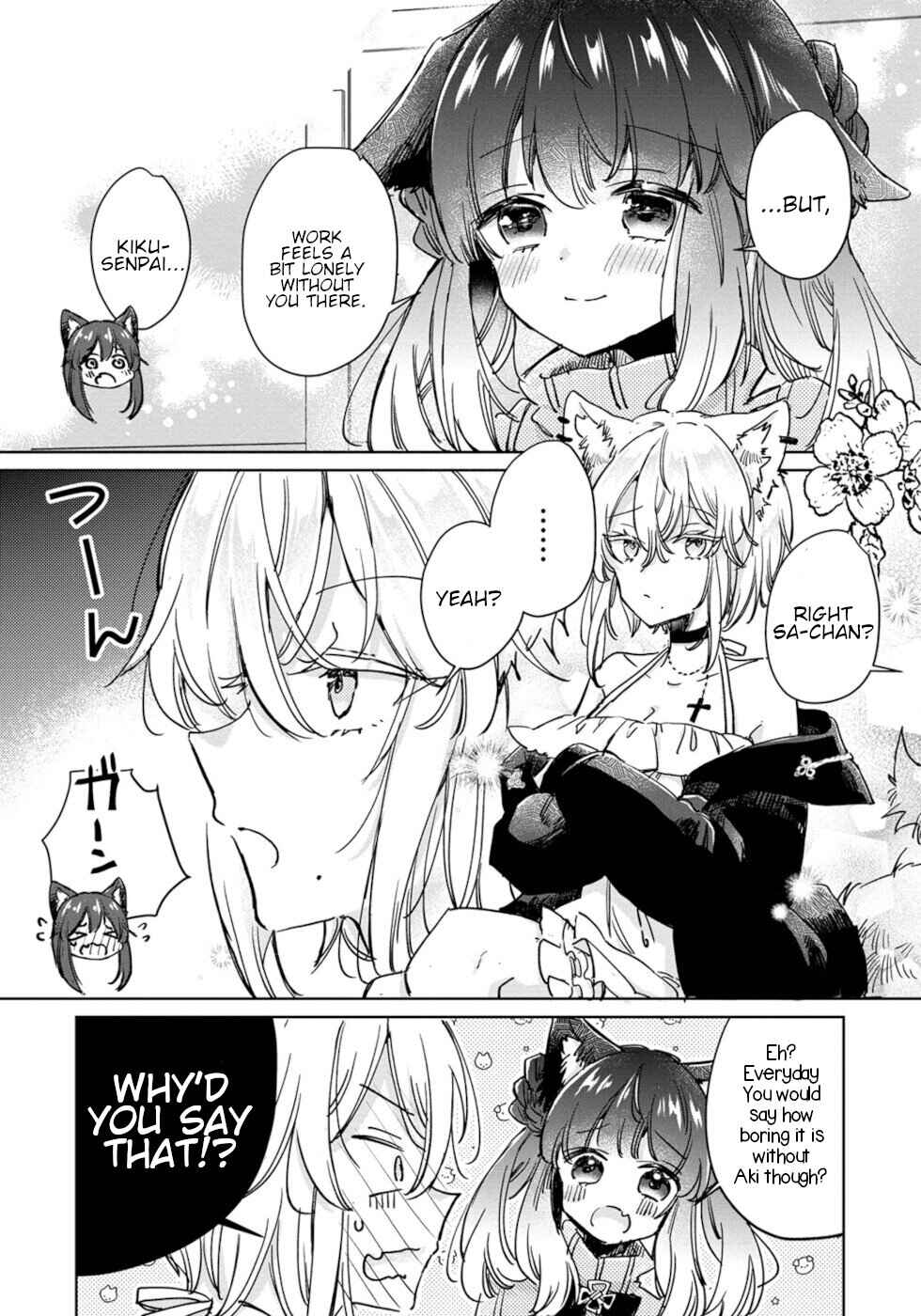 Page 17 Chapter 27 Ookami no Kawa wo Kabutta Hitsujihime