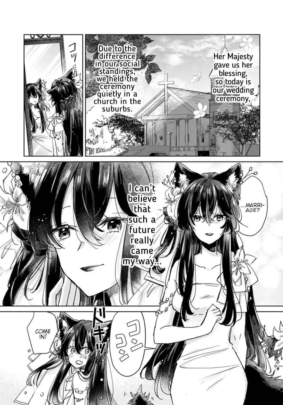 Page 3 Chapter 27 Ookami no Kawa wo Kabutta Hitsujihime