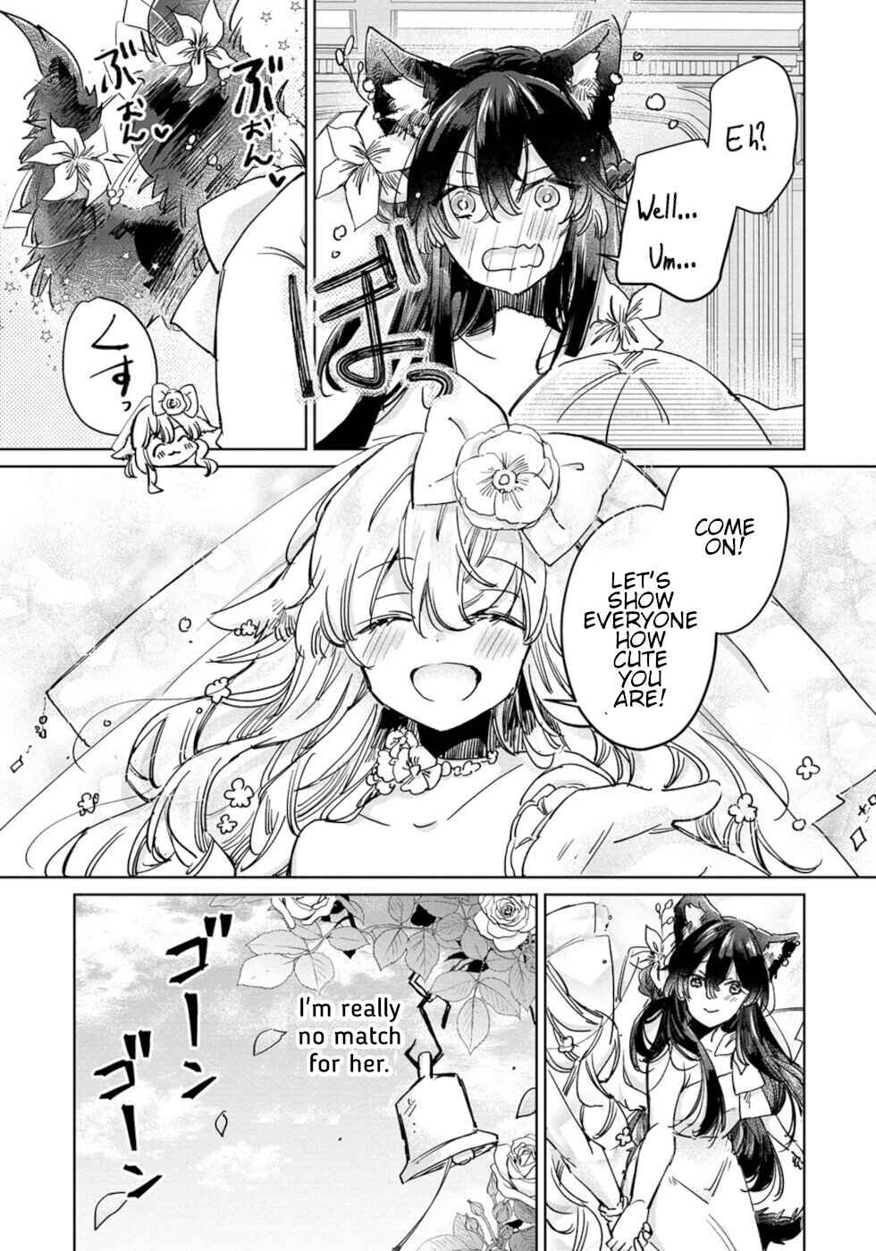 Page 7 Chapter 27 Ookami no Kawa wo Kabutta Hitsujihime