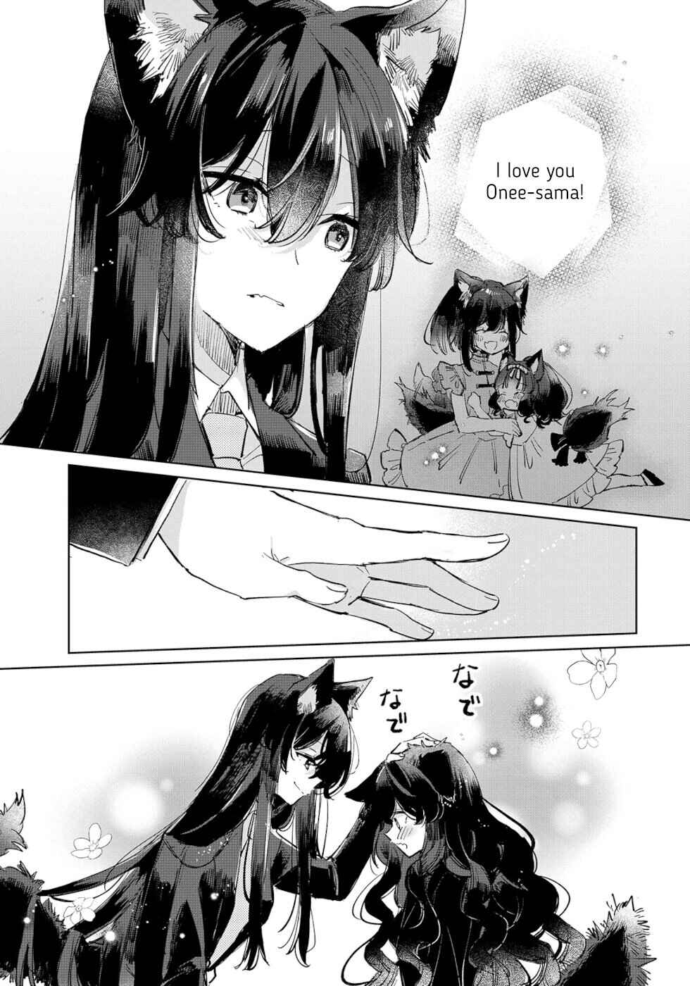 Page 11 Chapter 22 Ookami no Kawa wo Kabutta Hitsujihime