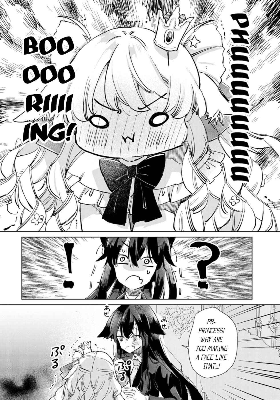 Page 22 Chapter 22 Ookami no Kawa wo Kabutta Hitsujihime