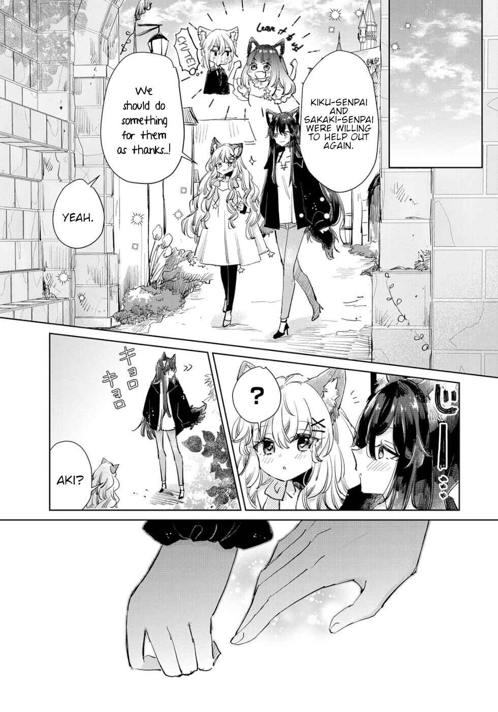 Page 5 Chapter 21 Ookami no Kawa wo Kabutta Hitsujihime
