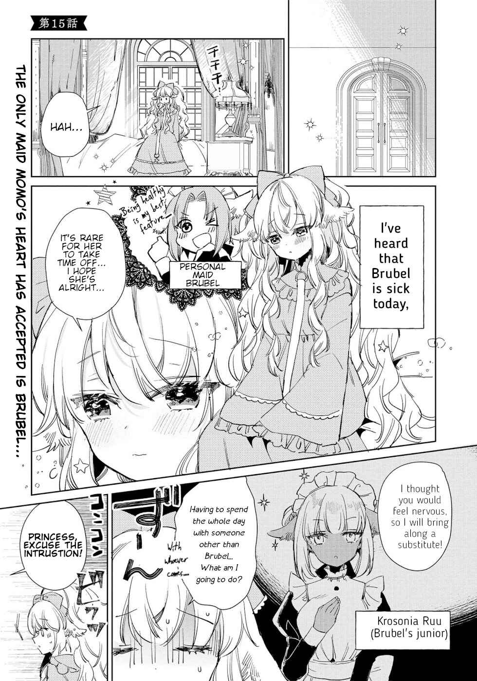 Page 1 Chapter 15 Ookami no Kawa wo Kabutta Hitsujihime