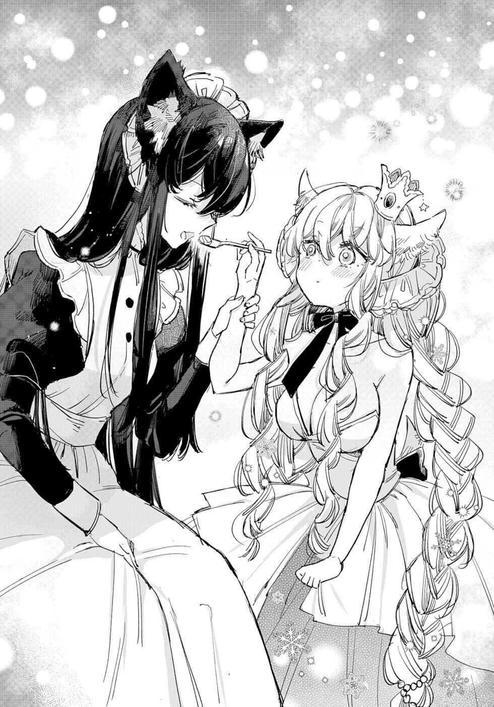 Page 16 Chapter 15 Ookami no Kawa wo Kabutta Hitsujihime