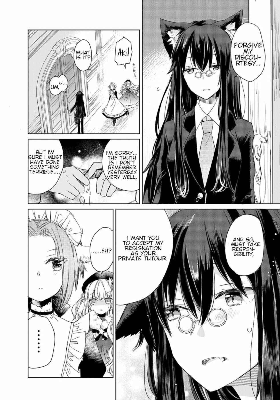 Page 15 Chapter 2 Ookami no Kawa wo Kabutta Hitsujihime