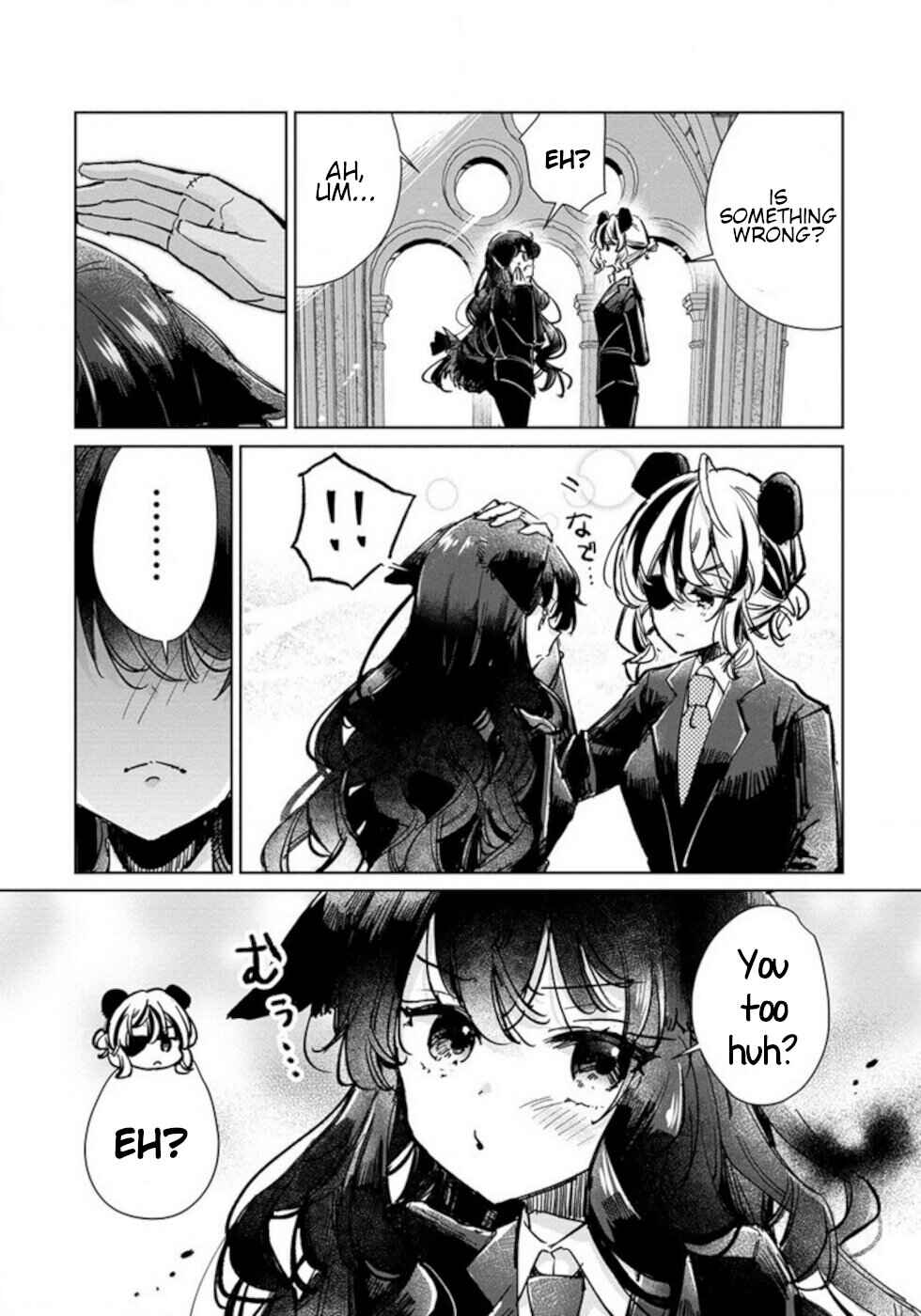 Page 2 Chapter 23.5 Ookami no Kawa wo Kabutta Hitsujihime