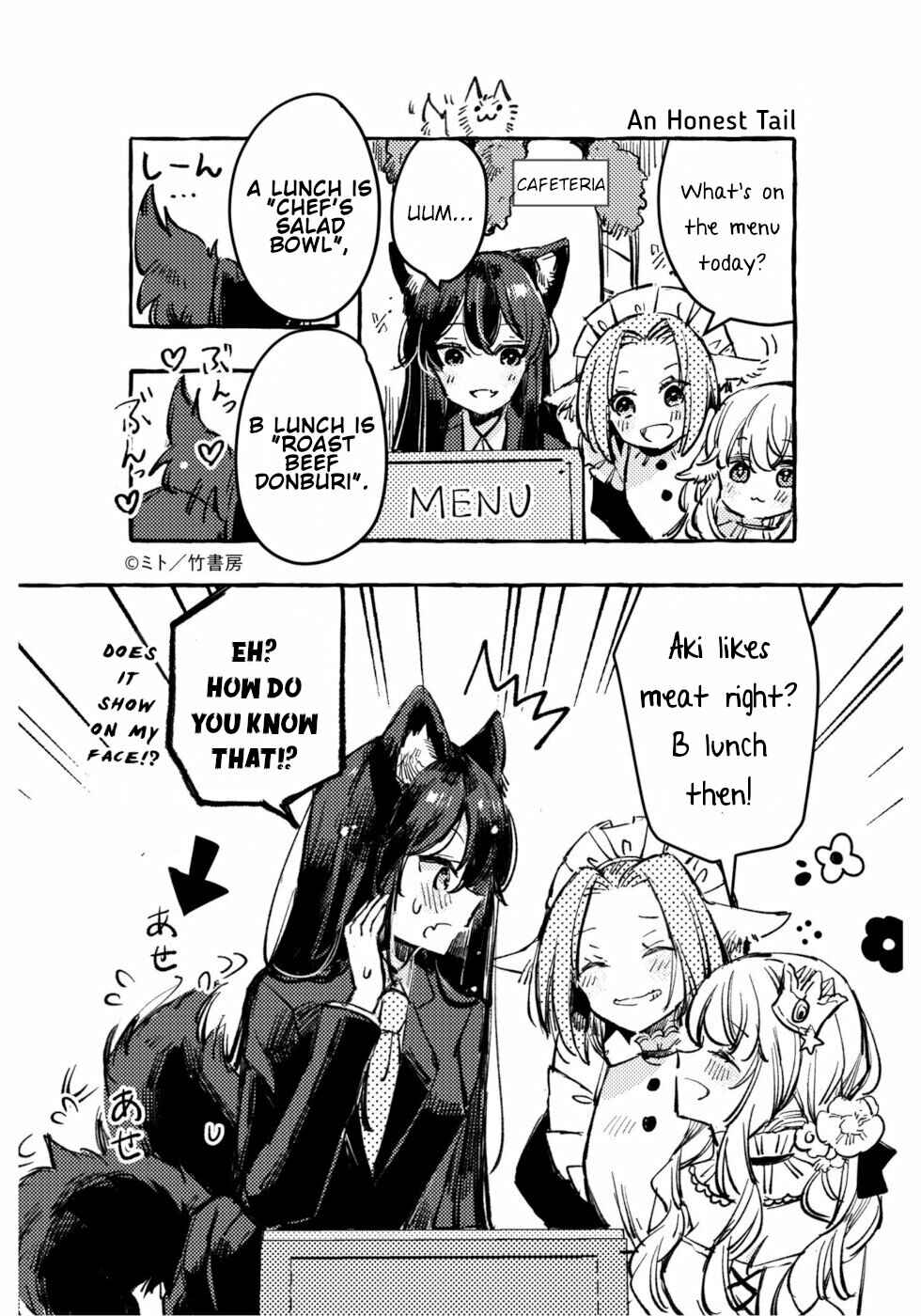 Page 28 Chapter 12 Ookami no Kawa wo Kabutta Hitsujihime