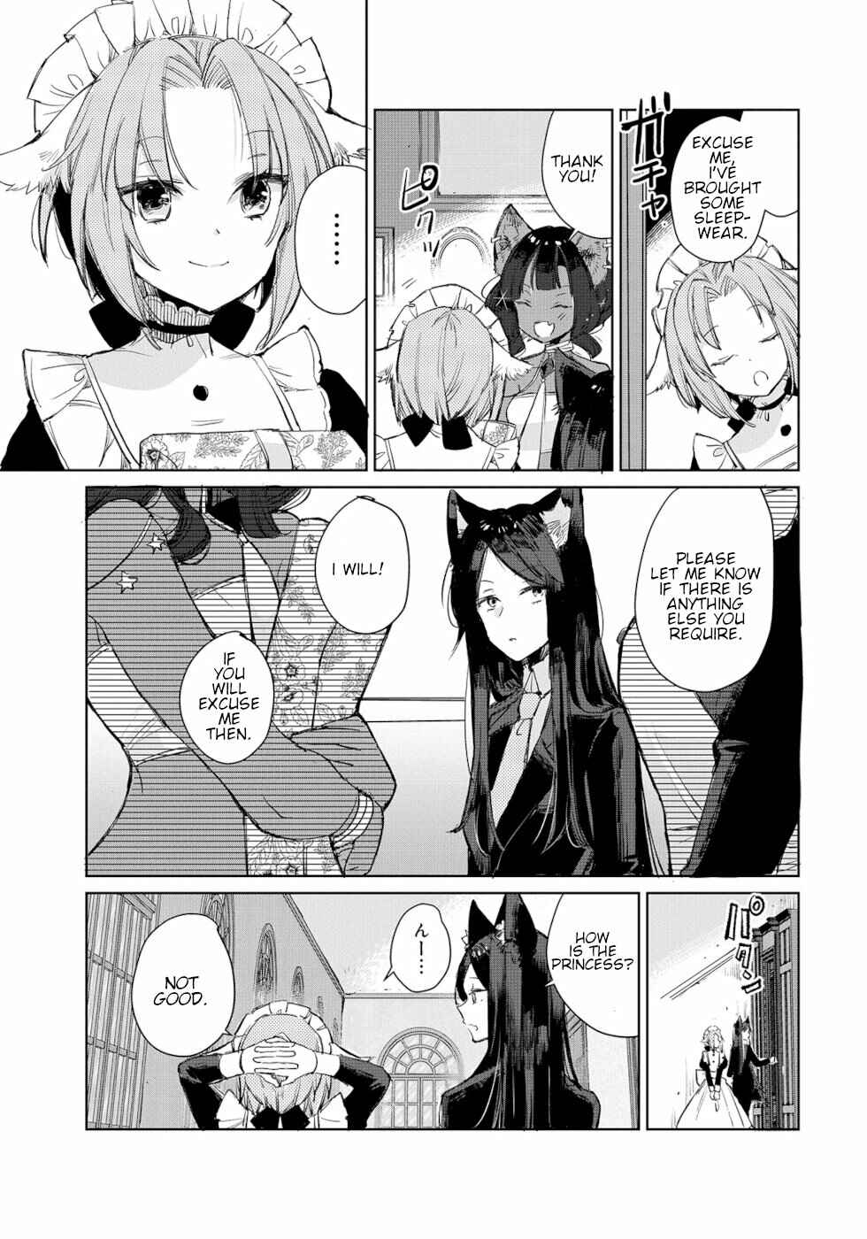 Page 3 Chapter 12 Ookami no Kawa wo Kabutta Hitsujihime