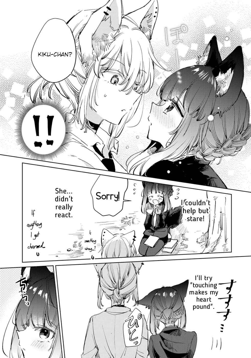 Page 13 Chapter 20 Ookami no Kawa wo Kabutta Hitsujihime