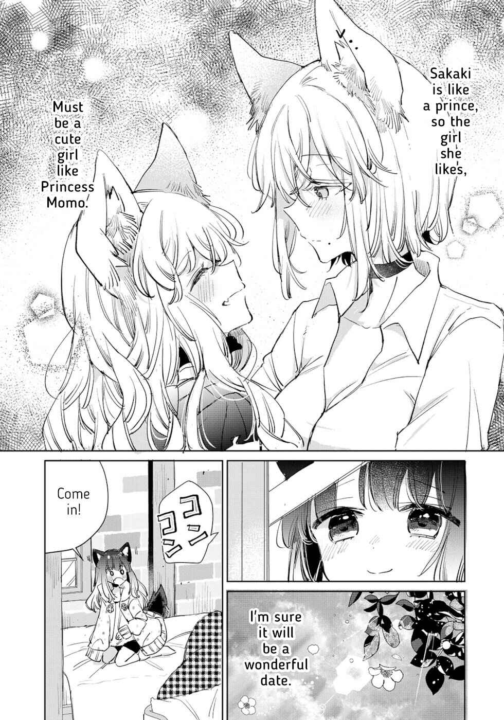 Page 23 Chapter 20 Ookami no Kawa wo Kabutta Hitsujihime