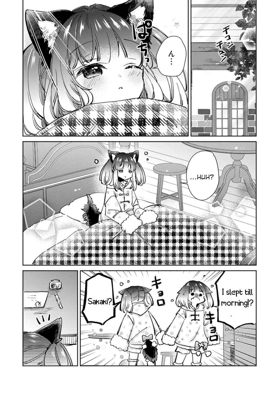 Page 12 Chapter 24 Ookami no Kawa wo Kabutta Hitsujihime