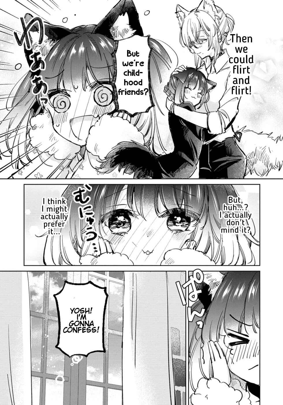 Page 15 Chapter 24 Ookami no Kawa wo Kabutta Hitsujihime