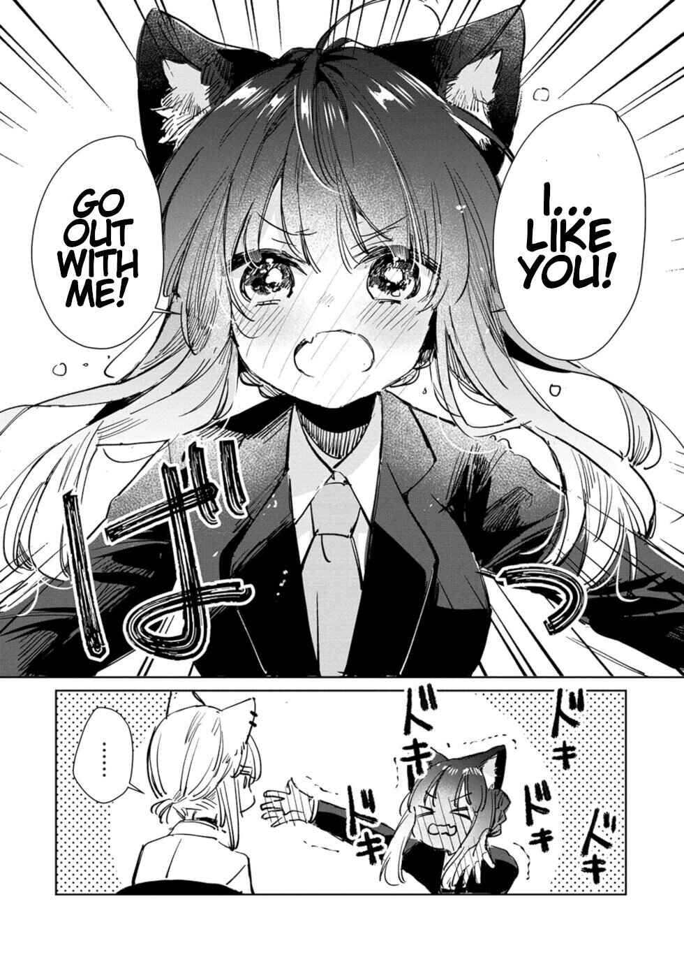 Page 18 Chapter 24 Ookami no Kawa wo Kabutta Hitsujihime