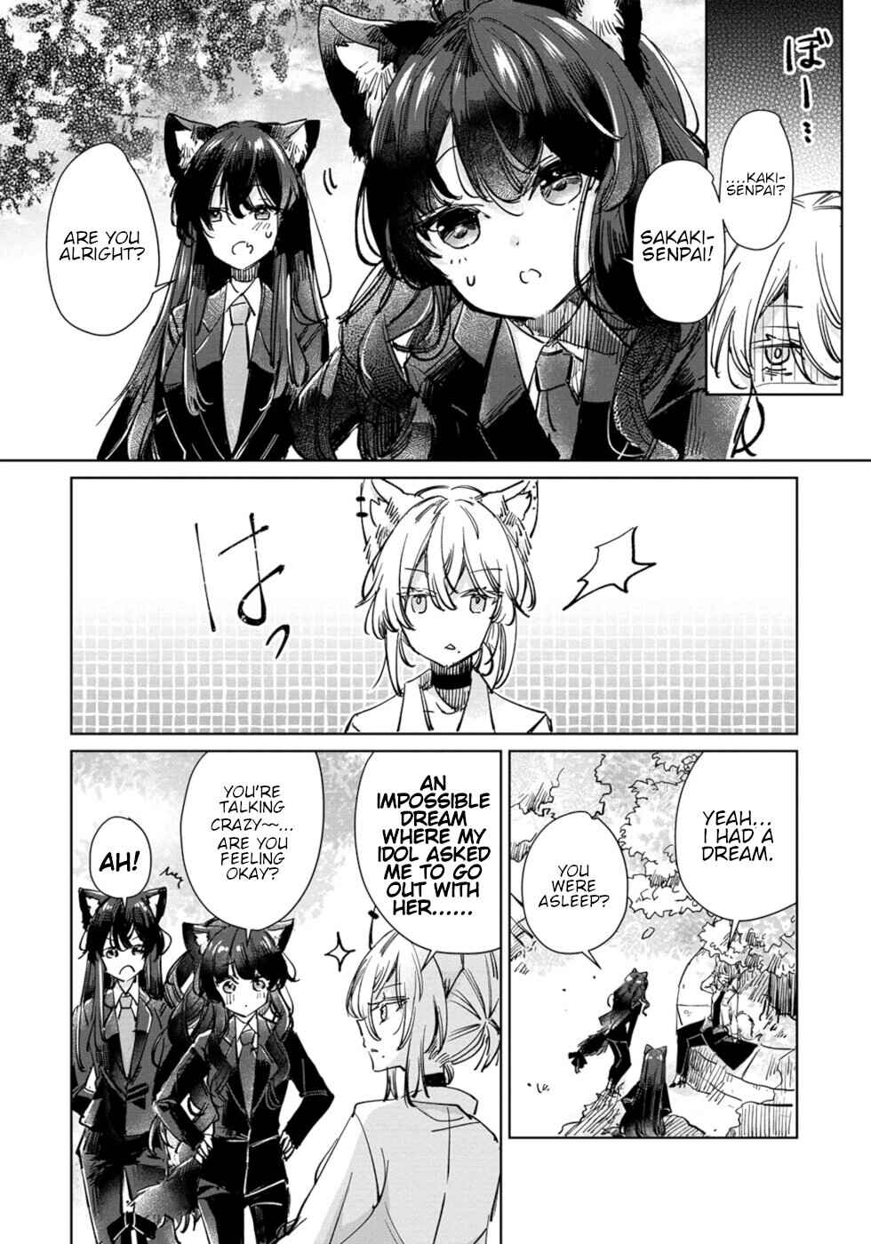 Page 20 Chapter 24 Ookami no Kawa wo Kabutta Hitsujihime