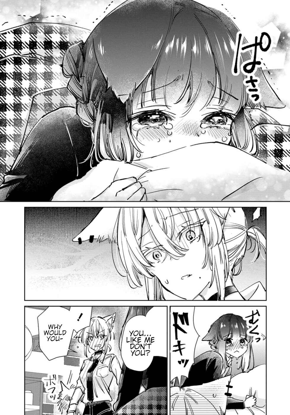 Page 23 Chapter 24 Ookami no Kawa wo Kabutta Hitsujihime