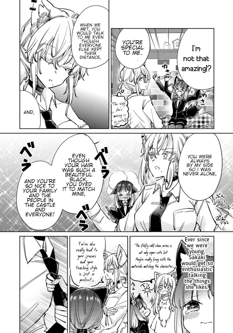 Page 27 Chapter 24 Ookami no Kawa wo Kabutta Hitsujihime